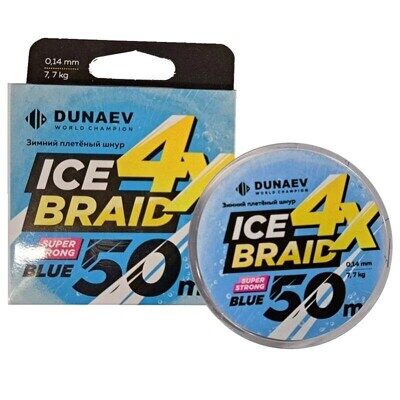 Шнур DUNAEV ICE BRAID PE X4 50м 0,20мм