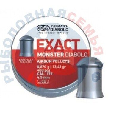 Пули JSB Exact Monster Diabolo 0.87гр 4.5мм